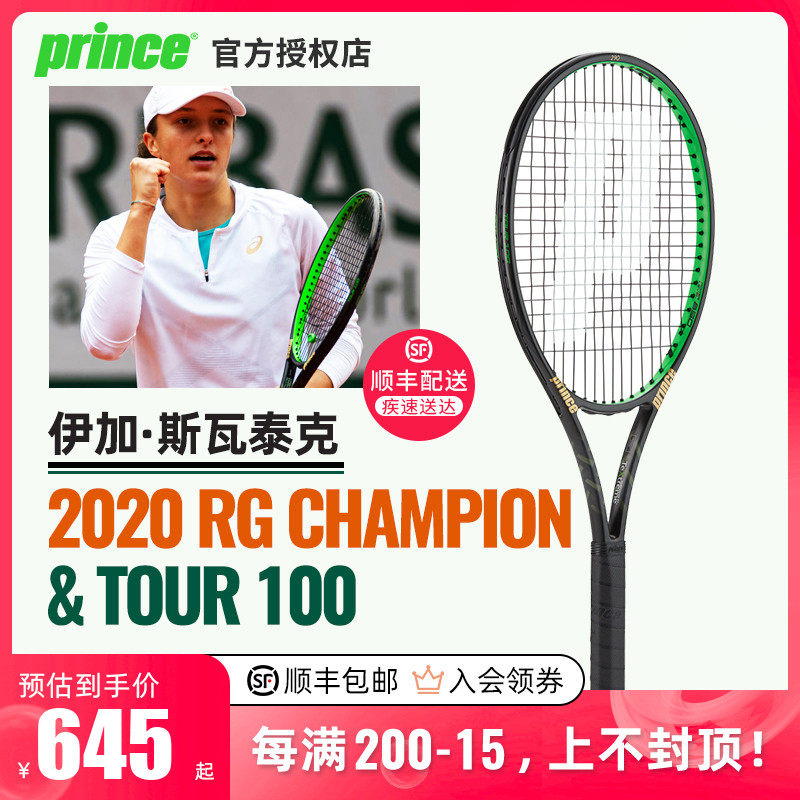 教练在场边 教练在场边