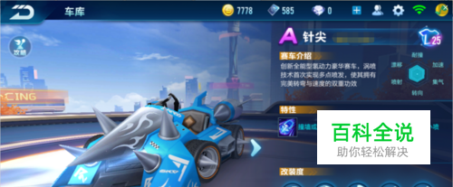 利物浦在左 利物浦在左