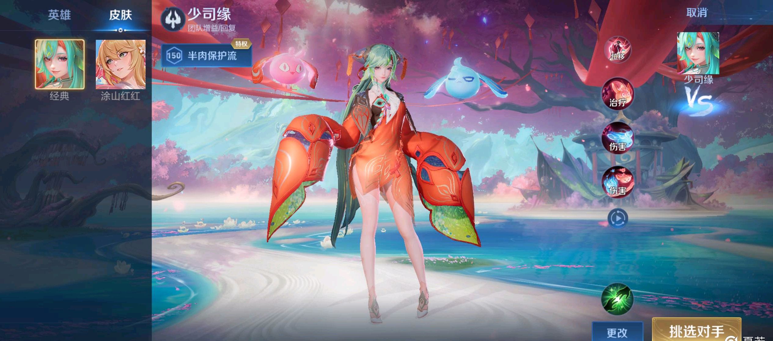 回到本案 回到本案